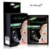 Do Beauty Starry Sky Dream Peel-off Mask Hydrating and Moisturizing Mask Blackhead Removal and Dead Skin Removal Mask details Picture